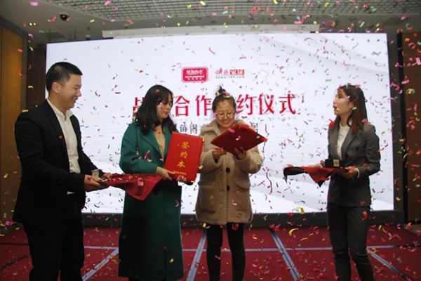 如鱼得水窗帘2018年度总结大会暨大咖颁奖晚会圆满结束!