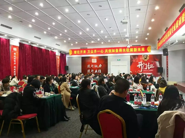 如鱼得水窗帘2018年度总结大会暨大咖颁奖晚会圆满结束!