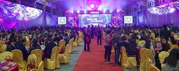 星派门窗 | 星际集团二十周年庆圆满成功!