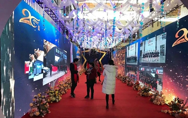 星派门窗 | 星际集团二十周年庆圆满成功!
