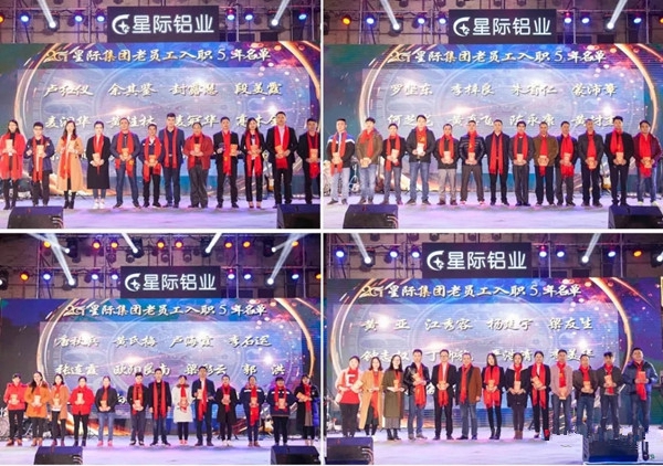 星派门窗 | 星际集团二十周年庆圆满成功!