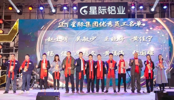 星派门窗 | 星际集团二十周年庆圆满成功!