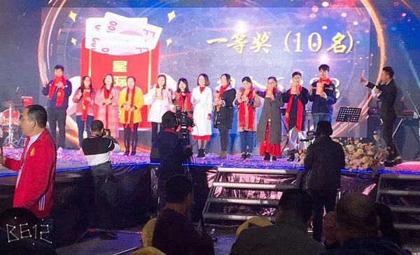 星派门窗 | 星际集团二十周年庆圆满成功!