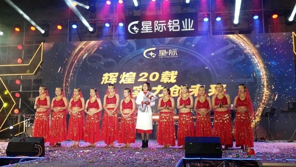 星派门窗 | 星际集团二十周年庆圆满成功!