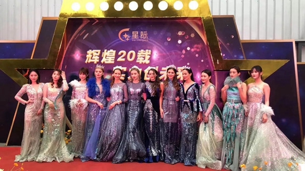 星派门窗 | 星际集团二十周年庆圆满成功!