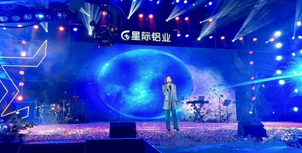 星派门窗 | 星际集团二十周年庆圆满成功!
