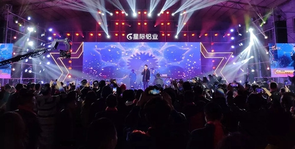 星派门窗 | 星际集团二十周年庆圆满成功!