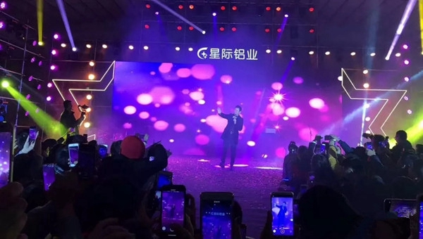 星派门窗 | 星际集团二十周年庆圆满成功!