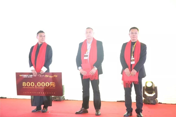 飞宇门窗召开2019“聚势·赋能·回归”经销商年会