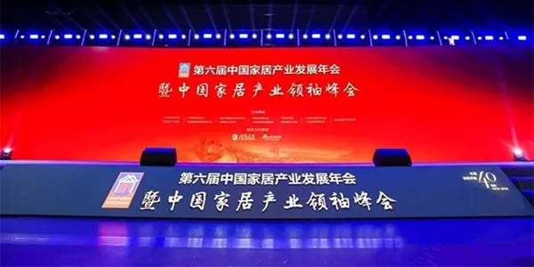宏绣刺绣墙布荣获“大雁奖”两项大奖!