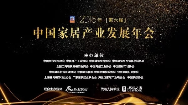 宏绣刺绣墙布荣获“大雁奖”两项大奖!