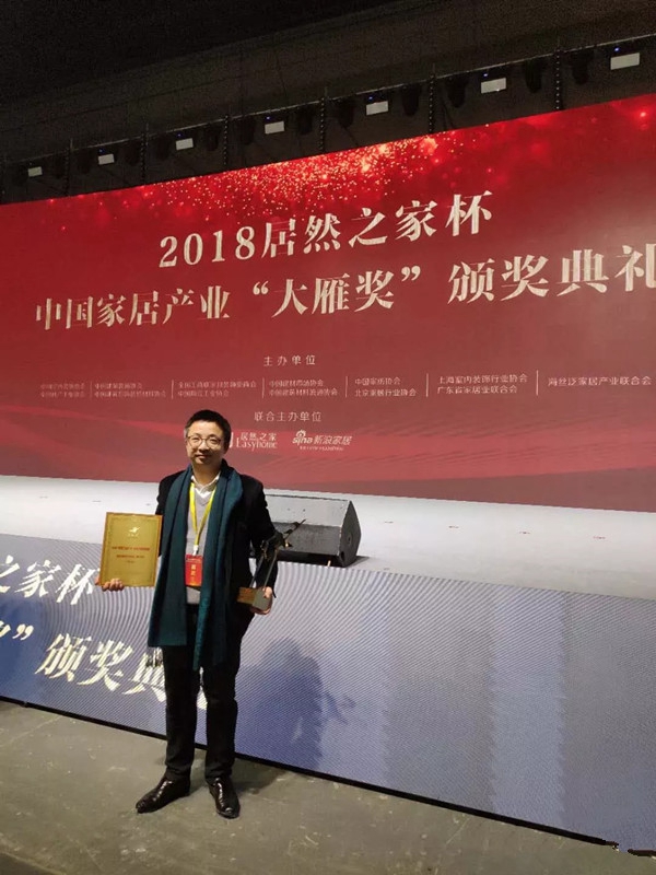 宏绣刺绣墙布荣获“大雁奖”两项大奖!