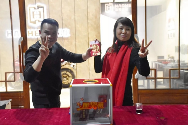 辞旧迎新·浩和展望——浩和铝业2019新春尾牙团建活动