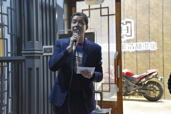 辞旧迎新·浩和展望——浩和铝业2019新春尾牙团建活动