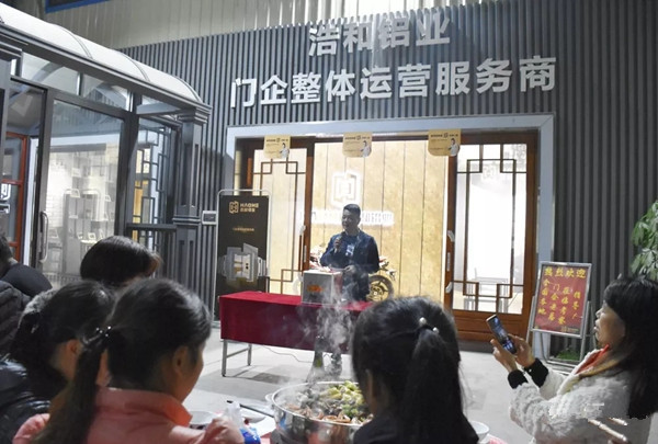 辞旧迎新·浩和展望——浩和铝业2019新春尾牙团建活动