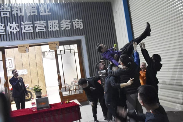 辞旧迎新·浩和展望——浩和铝业2019新春尾牙团建活动