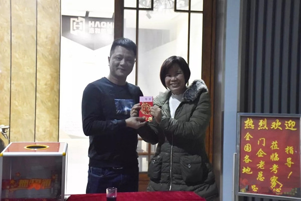 辞旧迎新·浩和展望——浩和铝业2019新春尾牙团建活动