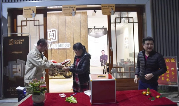 辞旧迎新·浩和展望——浩和铝业2019新春尾牙团建活动