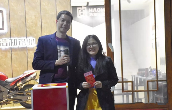 辞旧迎新·浩和展望——浩和铝业2019新春尾牙团建活动