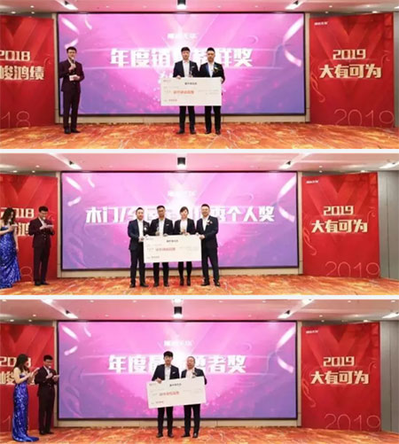 为卓越，共前行！天华木业集团2018－2019跨年盛典巡礼