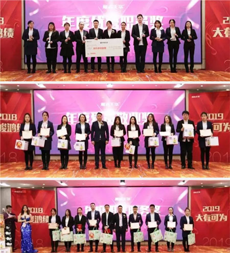 为卓越，共前行！天华木业集团2018－2019跨年盛典巡礼