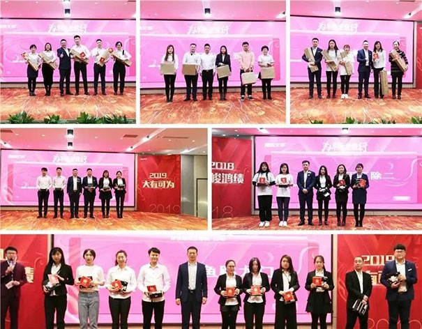 为卓越，共前行！天华木业集团2018－2019跨年盛典巡礼