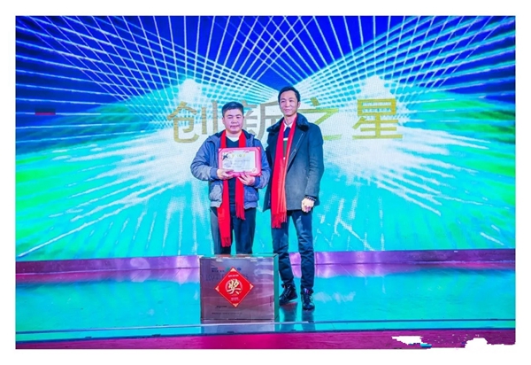 顺心整木家居2019年《万事争顺，心和天下》主题迎新晚会圆满成功