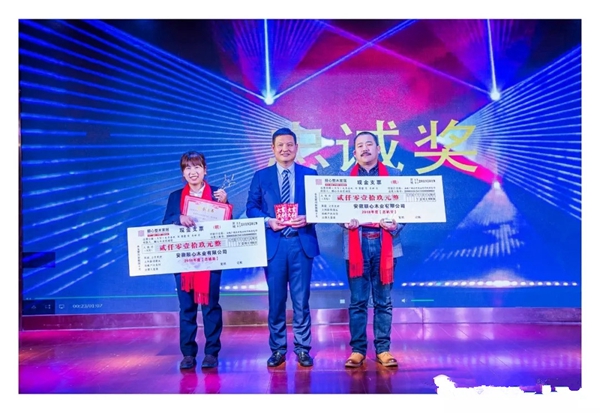顺心整木家居2019年《万事争顺，心和天下》主题迎新晚会圆满成功