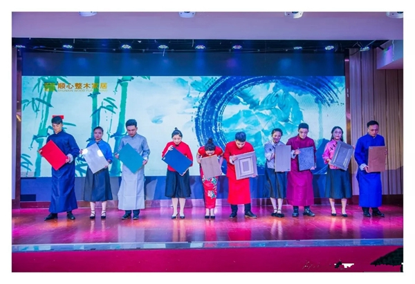 顺心整木家居2019年《万事争顺，心和天下》主题迎新晚会圆满成功
