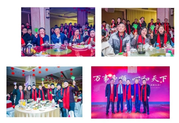 顺心整木家居2019年《万事争顺，心和天下》主题迎新晚会圆满成功
