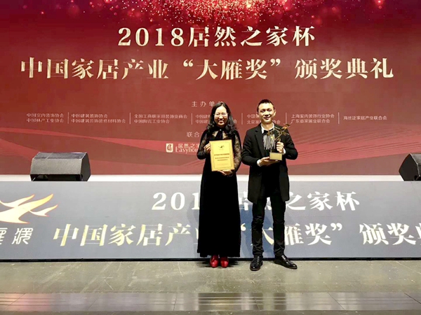 ​邦元名匠蝉联“大雁奖” 再度成为行业焦点