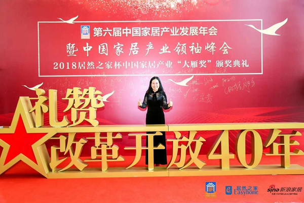 ​邦元名匠蝉联“大雁奖” 再度成为行业焦点