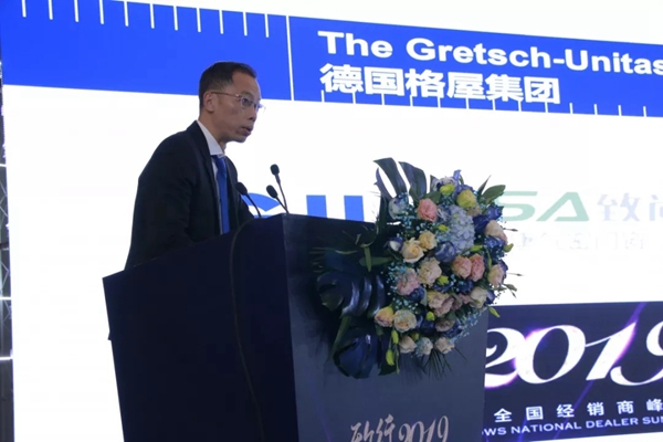 致尚门窗“致行2019”全国经销商峰会圆满落幕!