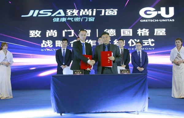 致尚门窗“致行2019”全国经销商峰会圆满落幕!