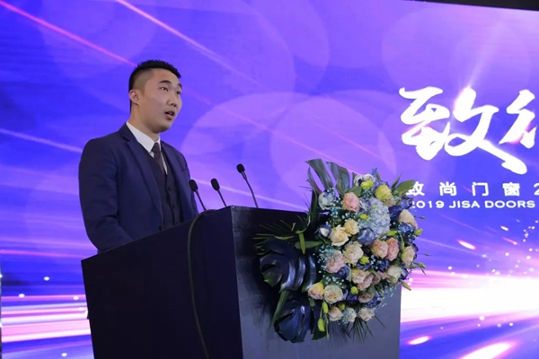 致尚门窗“致行2019”全国经销商峰会圆满落幕!