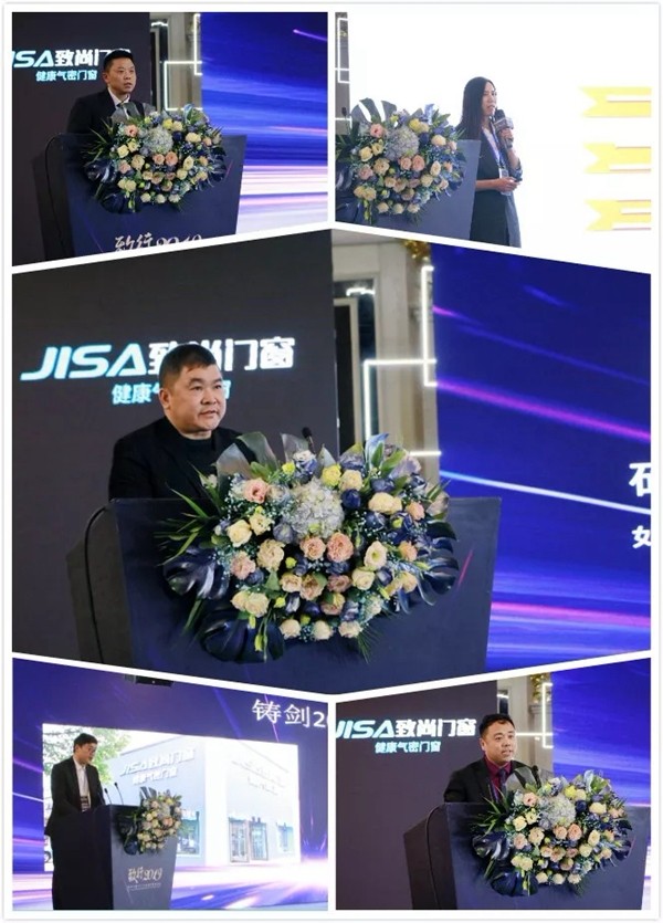 致尚门窗“致行2019”全国经销商峰会圆满落幕!