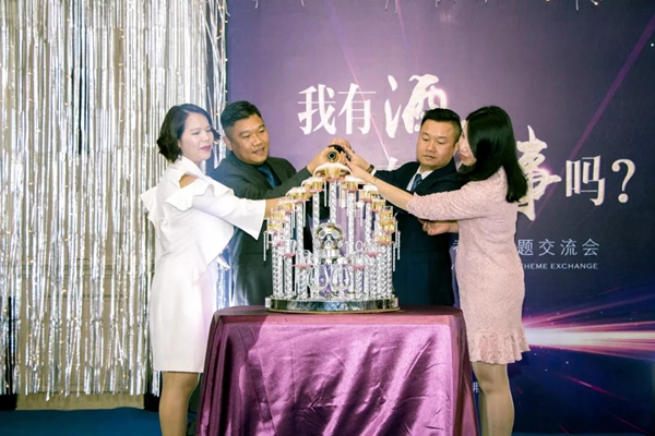 致尚门窗“致行2019”全国经销商峰会圆满落幕!