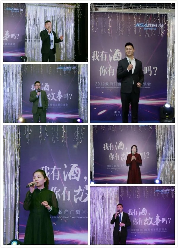 致尚门窗“致行2019”全国经销商峰会圆满落幕!