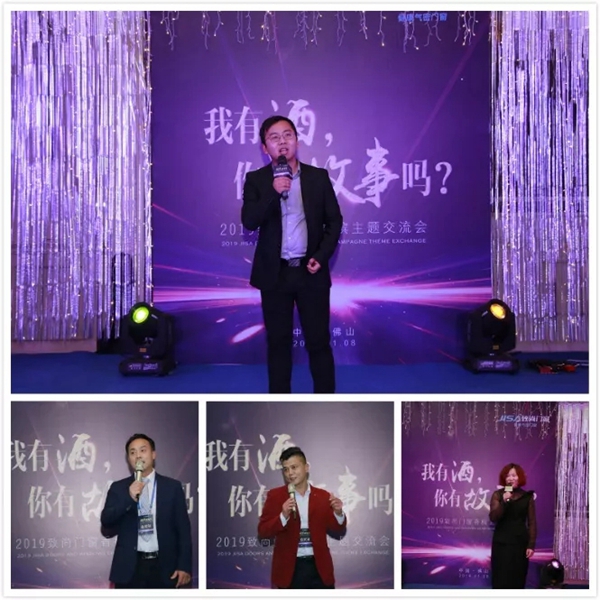 致尚门窗“致行2019”全国经销商峰会圆满落幕!