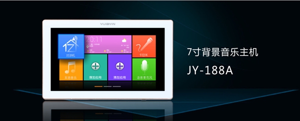 亿佳音智能家居的加盟政策条件是什么？加盟门槛高吗？