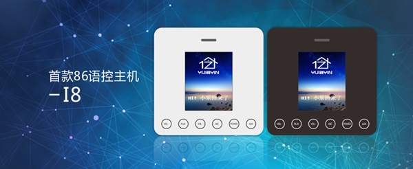 亿佳音智能家居的加盟政策条件是什么？加盟门槛高吗？