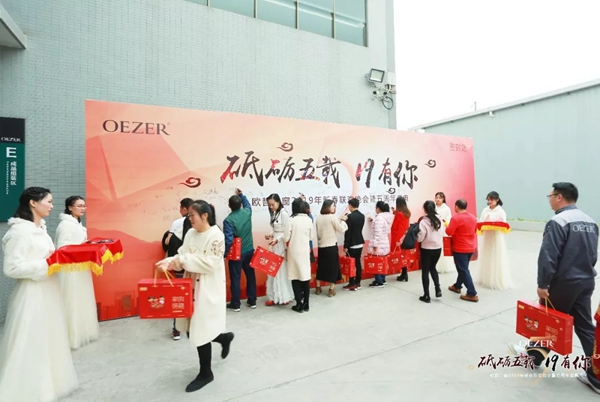 欧哲门窗2019春节联欢晚会暨五周年庆典隆重举办!