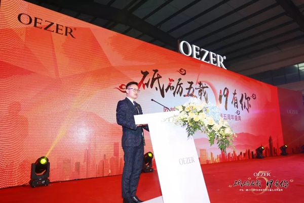 欧哲门窗2019春节联欢晚会暨五周年庆典隆重举办!