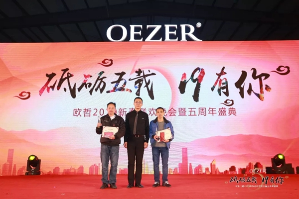 欧哲门窗2019春节联欢晚会暨五周年庆典隆重举办!