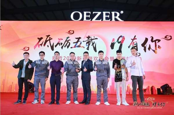 欧哲门窗2019春节联欢晚会暨五周年庆典隆重举办!