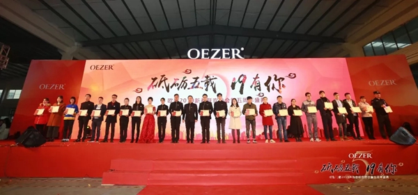 欧哲门窗2019春节联欢晚会暨五周年庆典隆重举办!