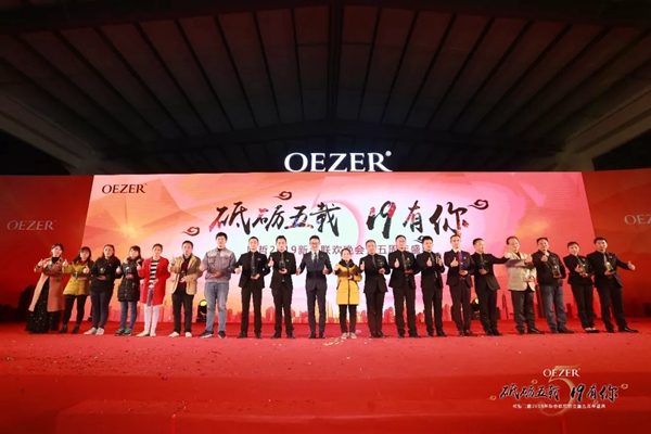 欧哲门窗2019春节联欢晚会暨五周年庆典隆重举办!