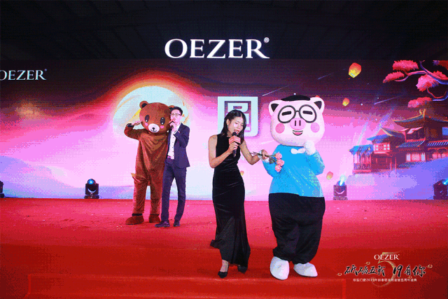 欧哲门窗2019春节联欢晚会暨五周年庆典隆重举办!