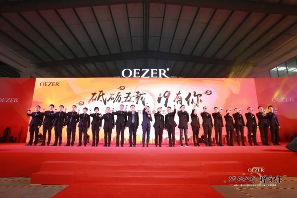 欧哲门窗2019春节联欢晚会暨五周年庆典隆重举办!