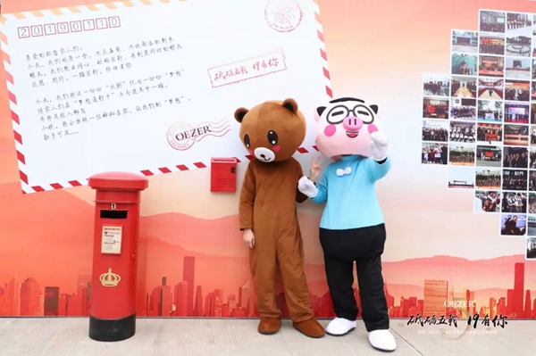欧哲门窗2019春节联欢晚会暨五周年庆典隆重举办!